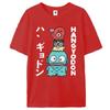 Hangyodon Japanese for Men Women T Shirt Vintage Tee Shirt Short Sleeve O Neck T-Shirts Summer Clothes Y2k Top Women Clothing