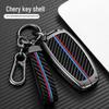 2023 Chery Tiggo 8 Key Cover for 7 Plus, Kunpeng 8, 5 Pro, and Arrizo Xingtu Yaoguang - Unisex