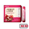 [Korea Bio Cell] Pomegranate Low Molecular Collagen & Probiotics Powder 2g X 30 Sticks