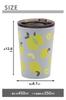 OGURA Stainless Steel Convenience Store Coffee Cup with Vacuum Lemon Design Tumbler, Lid, Insulated, Insulated, Nordic,