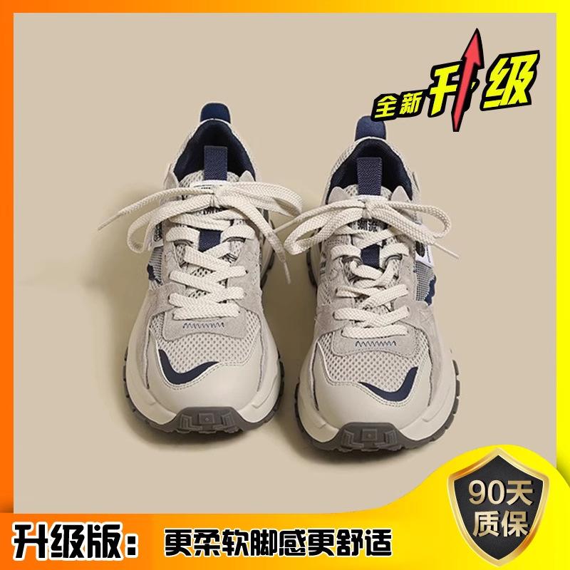 Women's 2025 New Versatile Niche Breathable Women's Shoes Forrest Gump Shoes Popular Casual Women's Shoes