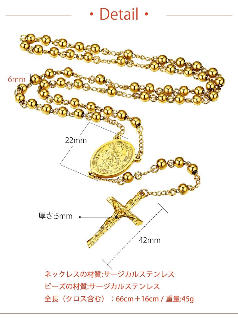 Rosary Cross Virgin Archangel Christian Long Stainless Hypoallergenic To Metals [FaithHeart] Necklace, Women's, Men's, Necklace, Mary, Michael,