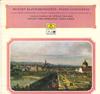 LP Record GEZA ANDA, CAMERATA ACADEMICA MOZAR - Mozart Koncert Pre Klavir A Orchest 91100786 OPUS Czechoslov Classical Used