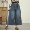 Korean Fashion Spring Summer Women Wide Leg Jeans Drawstring High Waist Floral Embroidery Baggy Denim Capris Vintage Elegant Ladies' Blue Jeans