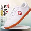 Fujian Shoe Manufacturer Tai Chi Shoes Beef Tendon Sole Men's and Women's Leather Surface Thickened Non-slip Tai Chi Martial Arts Shoes