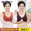 New Smooth Front Buckle Women's Underwear Thin Mother Soft Cotton Women's Vest Type Steel Rimless Large Size Bra