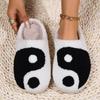 Cotton Slippers Women'S Household Plush Warm Home Home Indoor Non-Slip Gossip Fluffy Autumn And Winter