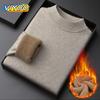 Men's Oversized Cold Autumn Winter Sweater Thick Plus Velvet Knit Knitwear Pullovers Blouse Undershirt Korean Clothes Turtleneck Women