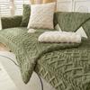 Thicken Plush Sofa Cover Simple Solid Color Furniture Cover Non-slip Couch Slipcovers Hot Jacquard Couch Towel Living Room Decor