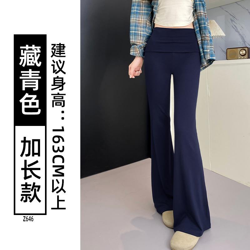 Flip Waist Slightly Pull Yoga Sweatpants Women's New High Waist Thin Small Casual Drape Horseshoe Sweatpants