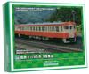Greenmax N Gauge JNR Kiha 45 Type 1 Car Single Item Unpainted Economy Kit 960 Model Railway Diesel Car