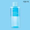 Jeju Carbonated Water Deep Lip & Eye Remover 300ml