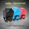 Newcomer Bicycle Electric Horn - Universal Mountain Bike Bell