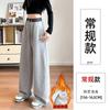 Casual Sweatpants Women's New Gray Autumn Small Casual and Thin Wide-leg Scimitar Sickle Pants