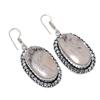 Natural Tube Agate Gemstone 925 Sterling Silver Jewelry Earring 2.17" M7S14