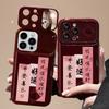 Suitable for Apple 13PRO, Large-window Phone Cases, Huawei, OPPO, Xiaomi, VIVO, Wine Red X