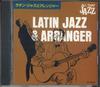 CD VARIOUS - All That Jazz Latin Jazz&arranger 1 DCI83318 POLY GRAM Japan Jazz Used