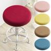 1PC Elastic Removable Soft Anti-dirty Washable Home Decor Round Chair Cover Seat Covers