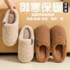 25 New Thermal Cotton Slippers Autumn and Winter Couple Indoor Home Home Silent Non-slip Cotton Slippers