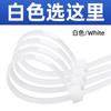 1000Pcs Wholesale Plastic Nylon Cable Ties Self-locking Cord Straps Adjustable Cables Fastening Loop Home Office Wire Zip Tie