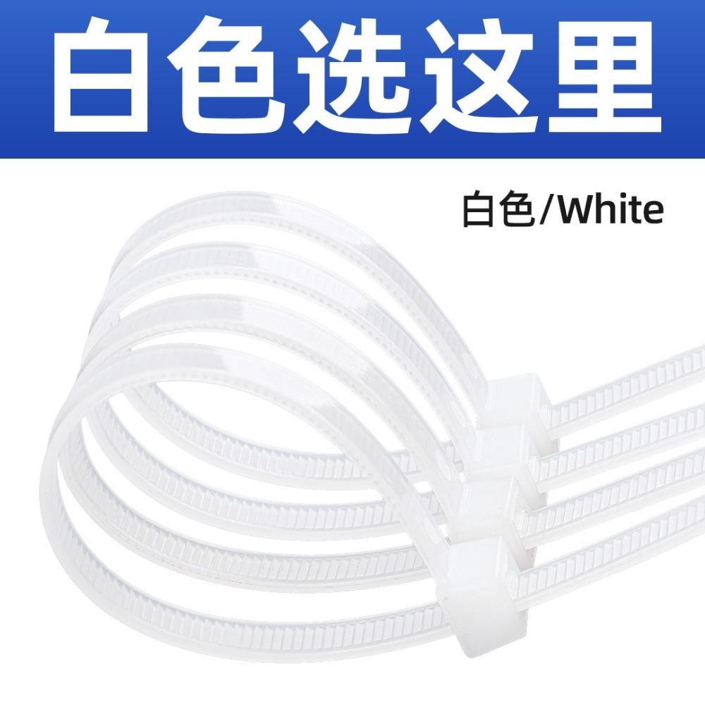 1000Pcs Wholesale Plastic Nylon Cable Ties Self-locking Cord Straps Adjustable Cables Fastening Loop Home Office Wire Zip Tie