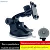 Four-Button Suction Cup GPS Vehicle Mount Navigator E-Road Holder