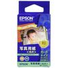 Epson Photo Paper Glossy (54 X 86mm) Cut Paper 50 Sheets KC50PSK