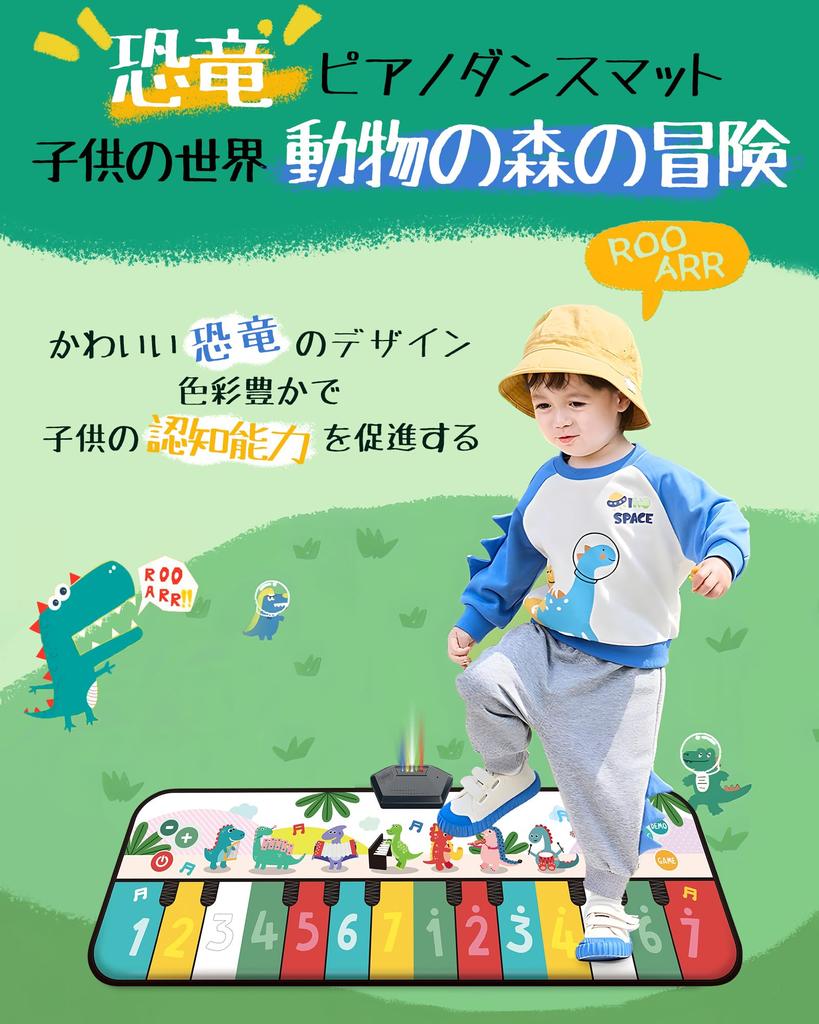 Piano Mat Toy Skirfy Dance Educational Toy for Music 14 8 Types of Musical Volume Birthday Music Game Music Demo Piano Keyboard Waterproof Musical