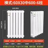 Zhongmu Steel Panel Radiator