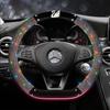 Diamond Swan Crown Steering Wheel Cover - Universal, All-Season, Cute Interior Decoration for Ladies' Cars