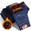 Padded and Thickened Jeans Men's Autumn and Winter Section of the New Loose Straight with Velvet Warm Men's Winter Trousers