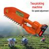 Rechargeable Brushless Electric Hedge & Tea Trimmer