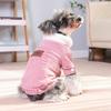 Soft Cozy Dog Clothes For Small Medium Dogs Cats Autumn Winter Warm Pet Coat Windproof Fleece Puppy Outfits Yorkshire Corgi Clothing