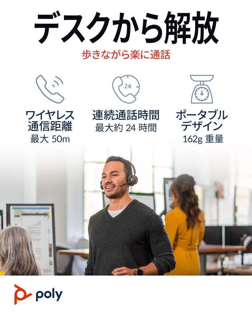 Poly Wireless Headset Voyager 4320 Microsoft Certified Bluetooth Dongle Included Noise Canceling Microphone Included Lightweight Year Manufacturer