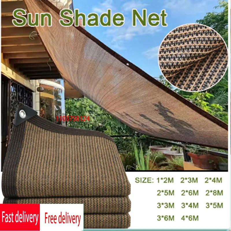 Summer Sunshade Net Garden Room, Sunscreen Shading Sails, Sun Protection, Shading Mesh, Outdoor Camping, Car Sun Cover