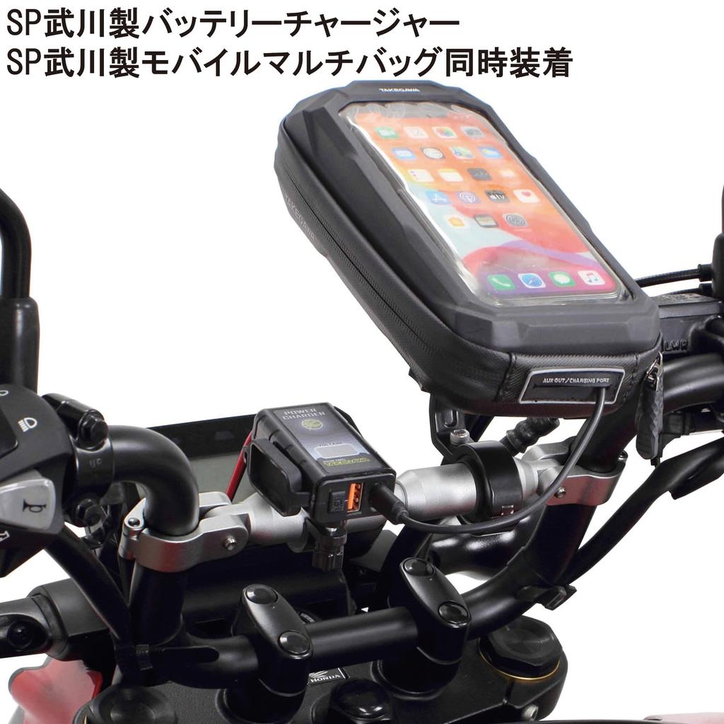 Special Parts Takegawa Adjustable Handle Brace (Silver)