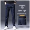 Men's Autumn Casual Straight-Leg Trousers - Versatile, Lightweight, Loose-fit Pants for Business and Workwear