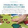 Kids Rug 190 X 190 Cm Town Washable Play Mat Road Mini Car Train Toy Room Boys Approx. "New 2" Children's
