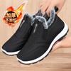 Fashion Simple Winter Warm Plus Velvet Casual Shoes Slip-on Comfortable Cold-proof Men Snow Boots Non-slip Outdoor Walking Cotton Shoes