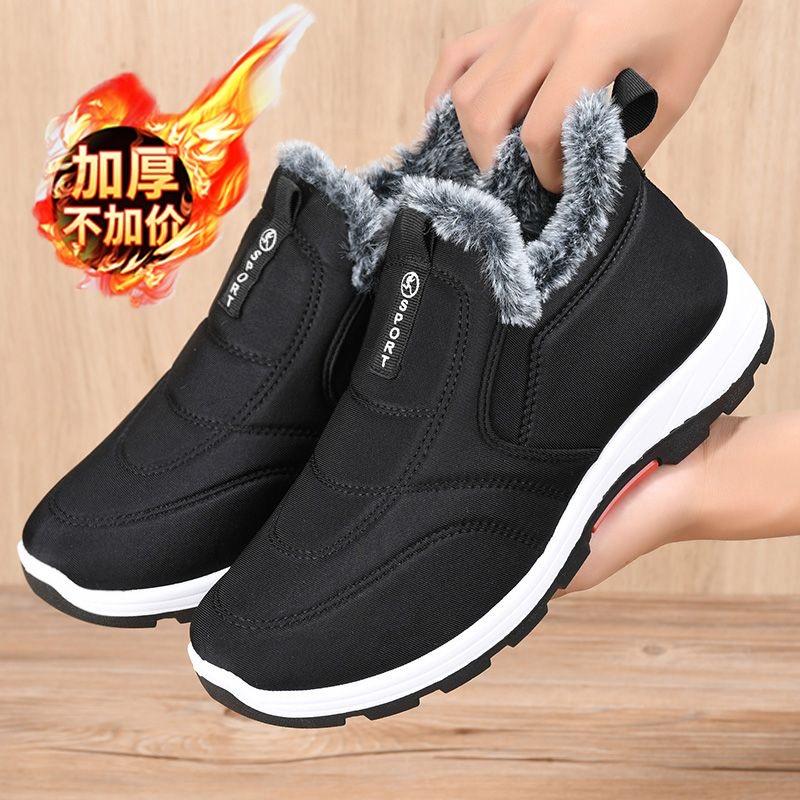 Fashion Simple Winter Warm Plus Velvet Casual Shoes Slip-on Comfortable Cold-proof Men Snow Boots Non-slip Outdoor Walking Cotton Shoes