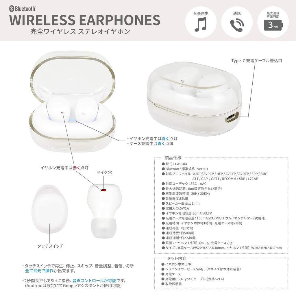 Gourmandies Mofusand Completely Wireless Stereo Earphones Shark Nyan MOFU-58A