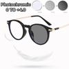 Elderly Ultra-light Anti-blue Photosensitive Gray Glasses Reading Glasses for Women Round Frame Retro Presbyopia Eyewear