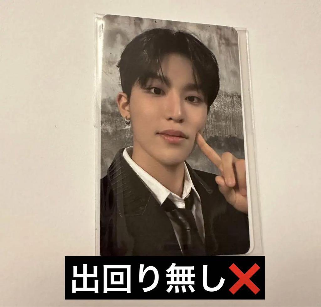 [USED] TREASURE Seoul Concert Lucky Drop Trading Card Jungwoo Day 2