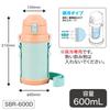 OSK Water Bottle for Children 600ml Unicorn Purple with Shoulder Strap Direct Drinking Bottle SBR-600D