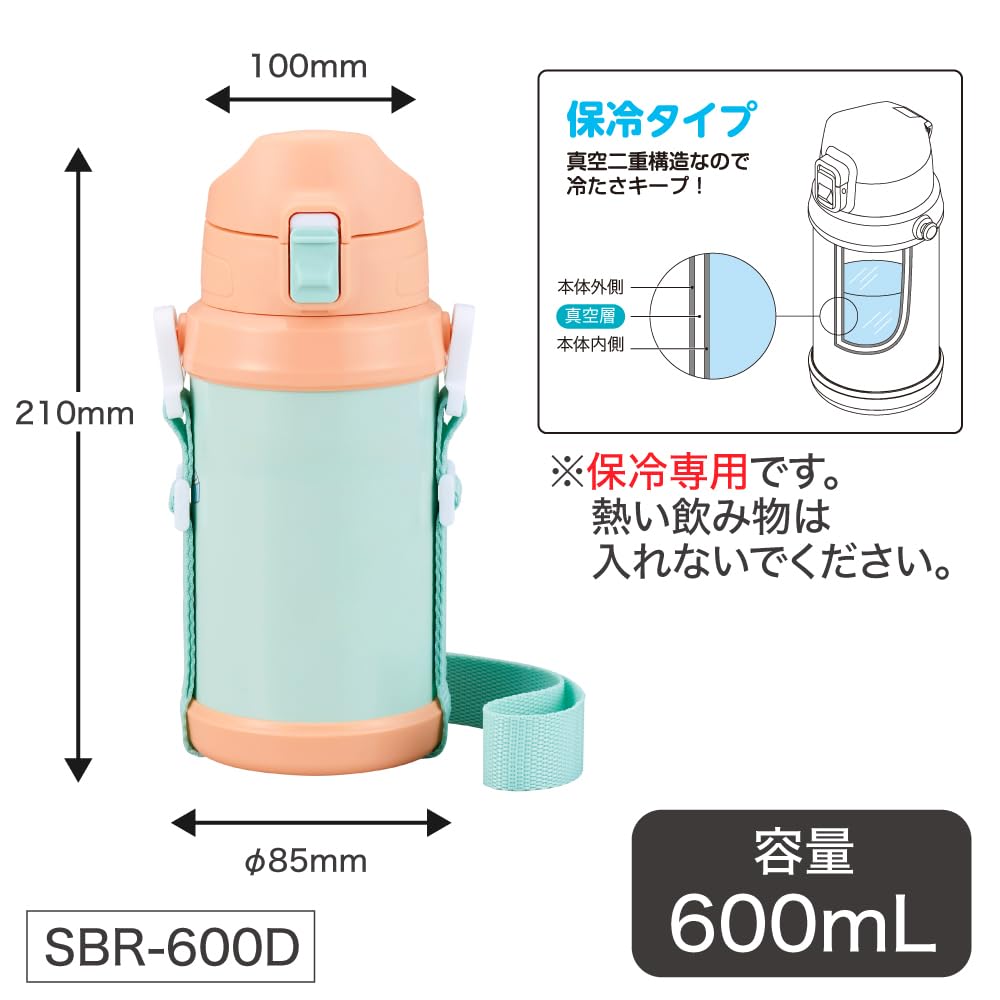 OSK Water Bottle for Children 600ml Unicorn Purple with Shoulder Strap Direct Drinking Bottle SBR-600D
