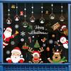 Christmas Stickers Nine Colours Double Sided Static Window Glass Stickers Christmas Day Decoration Supplies