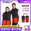 Heating Vest Stand-up Collar Warm Smart USB Dual-control 9-zone Thermostatic Vest for Men and Women
