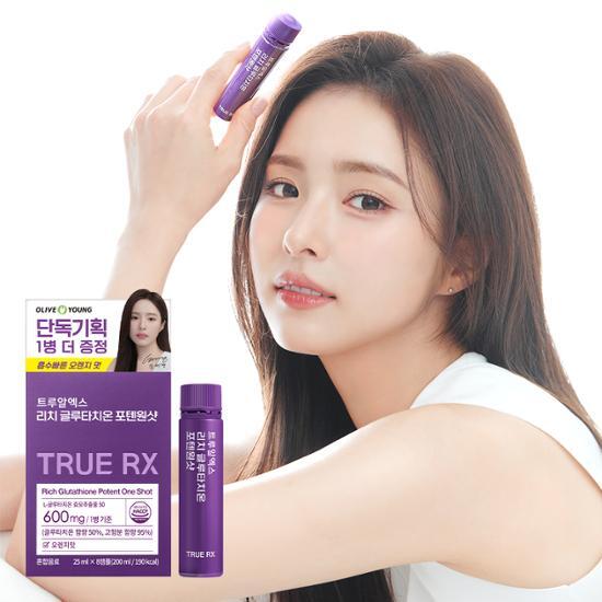 [True RX/Clio Inner Beauty] Rich Glutathione Poten One Shot 7+1 Bottle Free (8-day Supply)