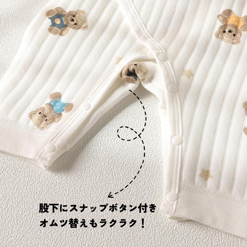 Baby Newborn Long Baby Front Birth Birth 66 [Miipat] Clothes, Clothes, Sleeves, Rompers, Girls, Boys, Clothes, Coveralls, Opening, Cute, All-over