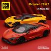 1:24 McLaren 765LT Alloy Model Car – Trendy Collectible Ornament, Popular On Douyin